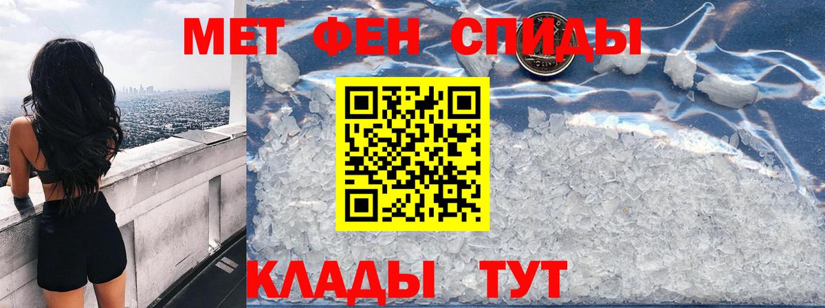 ГАШ  Вход с VPN  КОКАИН  Гашиш  MDMA  Кирово-Чепецк  Лсд 25  Alpha-PVP СК кристаллы  Конопля  Мефедрон   Метамфетамин 