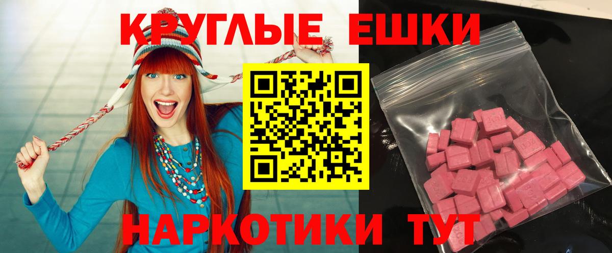 Экстази louis Vuitton  Ecstasy 99%  Вход с VPN  ЭКСТАЗИ  Кирово-Чепецк 