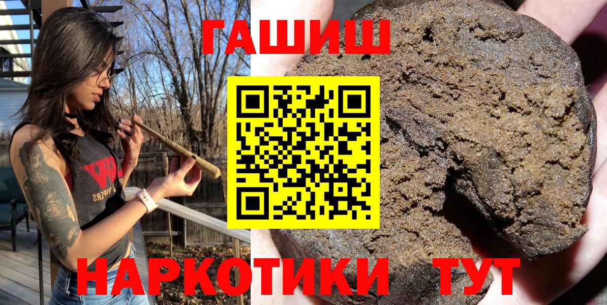Кирово-Чепецк  магазин  наркотиков  ГАШ  Вход с VPN  Гашиш убойный 