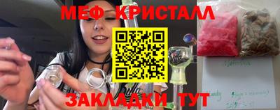 таблы Кингисепп