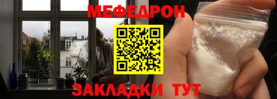 мяу мяу мука Кимры