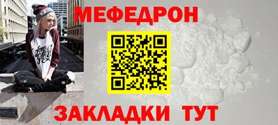 таблы Кингисепп
