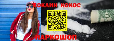 таблы Кингисепп