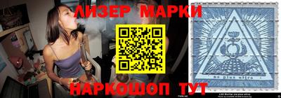 таблы Кингисепп