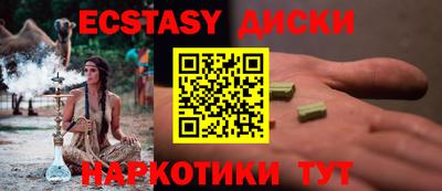 таблы Кингисепп