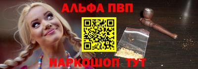 таблы Кингисепп