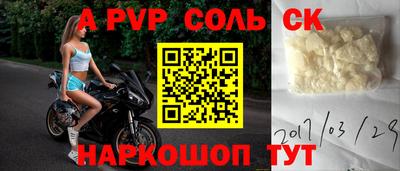 таблы Кингисепп