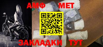 таблы Кингисепп
