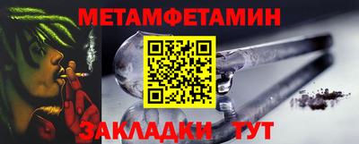 таблы Кингисепп