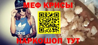таблы Кингисепп