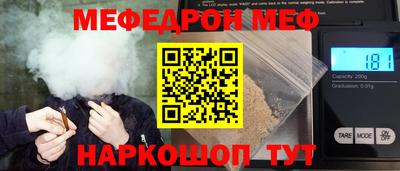мяу мяу мука Кимры