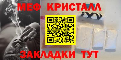 таблы Кингисепп