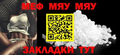 таблы Кингисепп