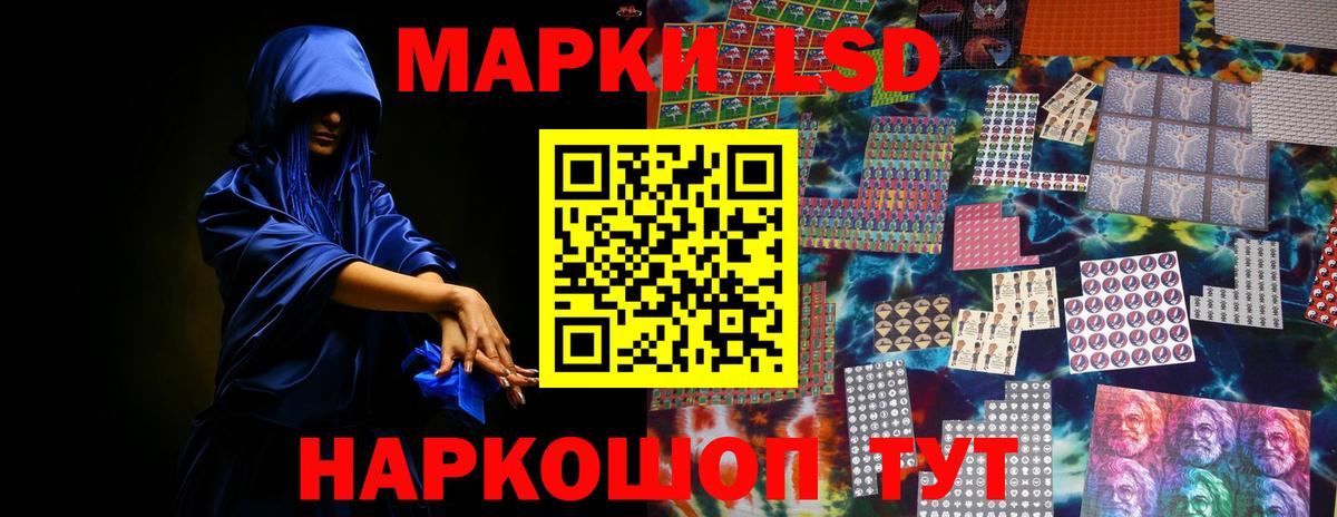 ЛСД экстази ecstasy  Вход с VPN  ЛСД экстази  Кирово-Чепецк  ЛСД экстази кислота 