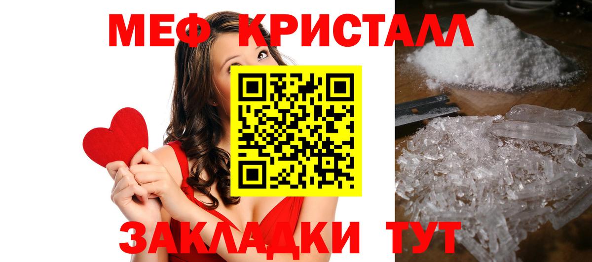 МЕФ  Кирово-Чепецк