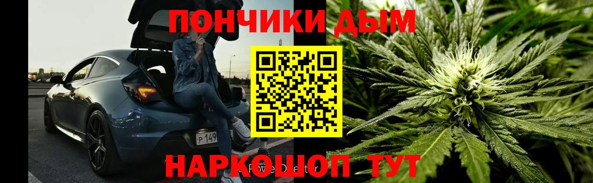 Канабис AK-47 Кирово-Чепецк